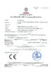 中国 NingBo Hongmin Electrical Appliance Co.,Ltd 認証